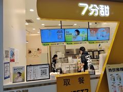 -7分甜(圆融广场店)
