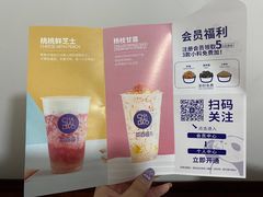 -茶百道(招商花园城店)