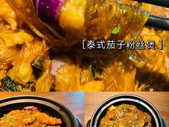 -星叶·东南亚料理(宁波万象汇店)