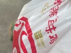 -紫燕百味鸡(元华店)