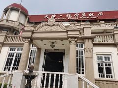 -张学良故居