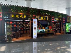 -杭州萧山国际机场