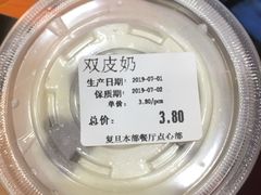 -复旦大学本部-食堂