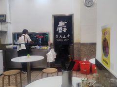 -芬芳甜品(体育东横街店)