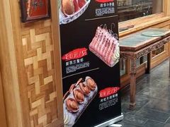门面-那家山城(樱桃园店)