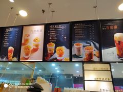 -桂桂茶(滨江百联店)