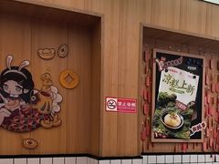 -冒菜西施·非遗冒菜(总店)