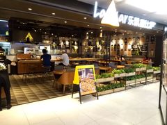 门面-乐凯撒披萨(蛇口花园城店)