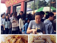 -洞子口张老二凉粉(文殊院店)