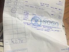 -崇光百货(尖沙咀店)