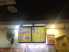 -兄弟深夜豆浆