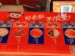 -芝小官毛肚火锅海鲜自助(淮安清江浦区新亚店)