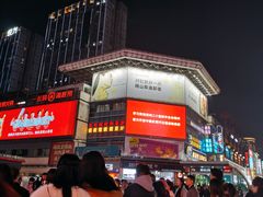 -黄兴南路步行商业街