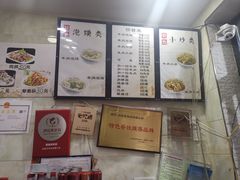 -刘信牛羊肉小炒泡馍(回民街店)