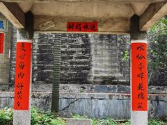 -江门古劳水乡旅游区