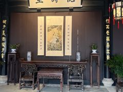 -绍兴鲁迅故里·沈园景区