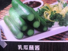 乳瓜蘸酱-问渔烤鱼(回龙观总店)