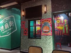 -憶廟街 X 沙角邨(太古城店)