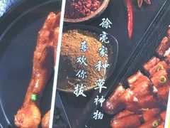 -徐亮烤蹄(建设路店)