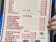 -华哥新鲜猪精品美食