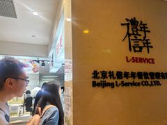 -锦什坊街叁拾伍号大厦