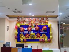 -乐博乐博少儿编程·机器人编程·信息学竞赛(杨浦五角场校区)
