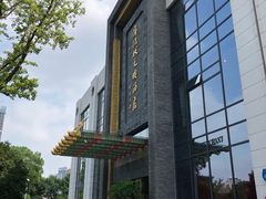 -宁波状元楼酒店(和义路店)