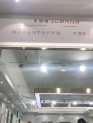 -镁连社·美联社