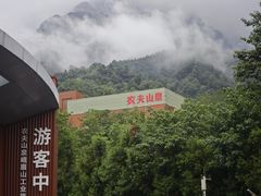 -廖哥泡椒兔(峨眉店)