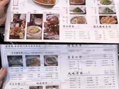 -集贤门·徽菜(福田店)