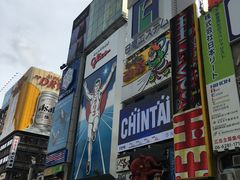 -道顿堀水上观光船(太左衛門橋船着場)
