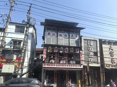 -小秋水饺(大成路总店)