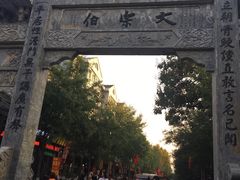 -青州市云门山风景区