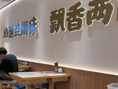 -陳香貴·兰州牛肉面(松江亚繁亚乐城店)