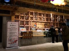 -济州岛汤泉(广宜店)