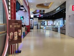 -桃乐满山(川沙百联店)