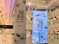 -远大购物中心(南岗店)