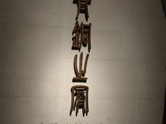 -秦始皇帝陵博物院-丽山园