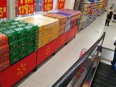 -沃尔玛超市(武侯店)