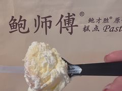 -鲍师傅糕点(台东步行街店)