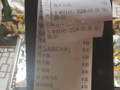 -云晓光头烧烤吧(盛夏店)