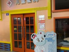 -成都星期8小镇(江宁南路店)