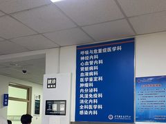 -中国人民解放军空军特色医学中心(空军总医院)
