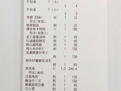 -漢舍中国菜馆(889广场店)