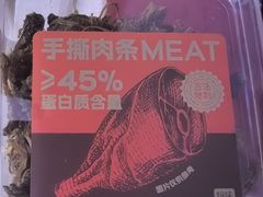 -球记饼家烘焙工坊(华师店)