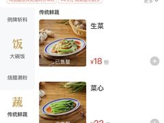 -肥小福·烧鹅专门店(环宇荟店)