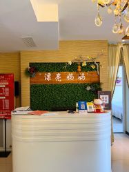 -漂亮妈妈产后恢复中心(回龙观店)