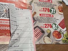 -新石器烤肉(南站店)