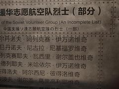 -侵华日军南京大屠杀遇难同胞纪念馆