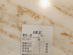 -日丰园海肠水饺·老字号大连海鲜(和平广场店)